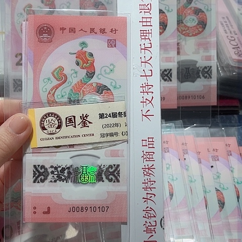 塑料008910107。。。。。。。。。