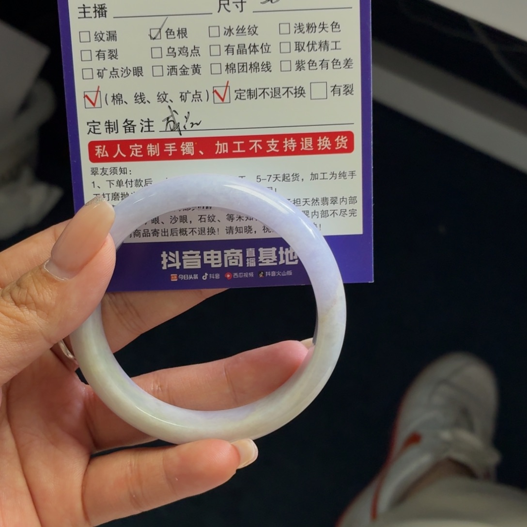 乖***晨定制翡翠未镶嵌正天然翡翠手镯