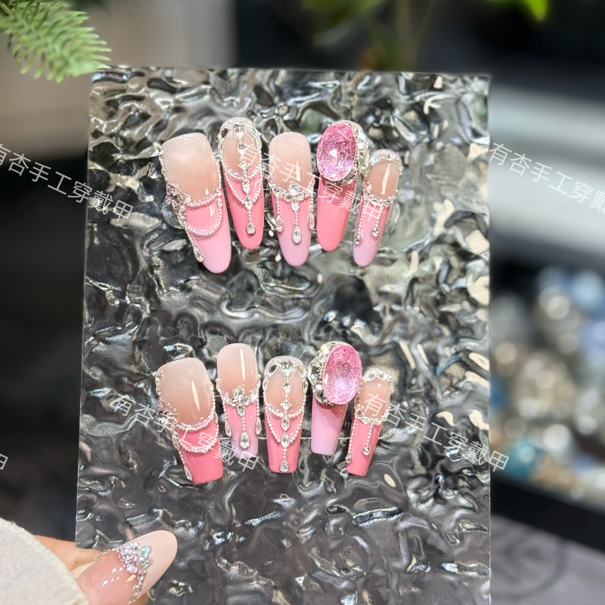 笙笙莓-有杏手工穿戴甲