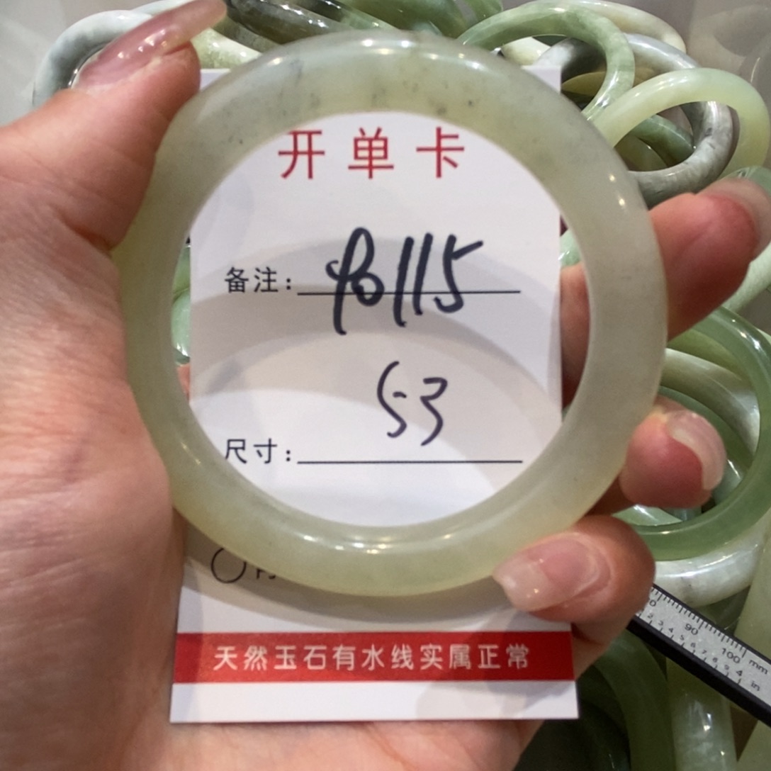 【闪购商品】蛇纹石玉手镯未镶嵌