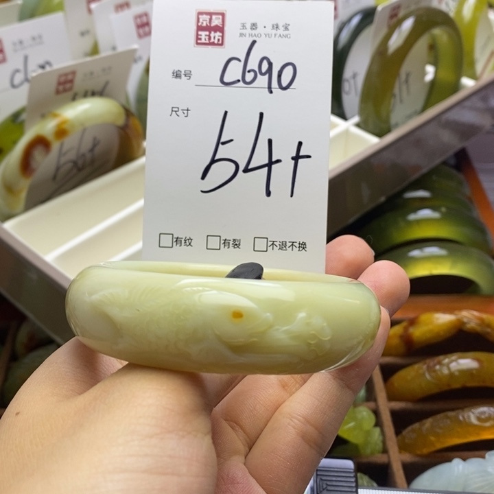 蛇纹石玉手镯未镶嵌