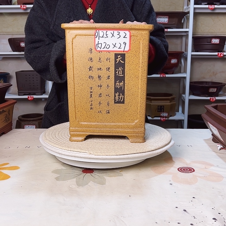 紫砂花盆紫砂花盆