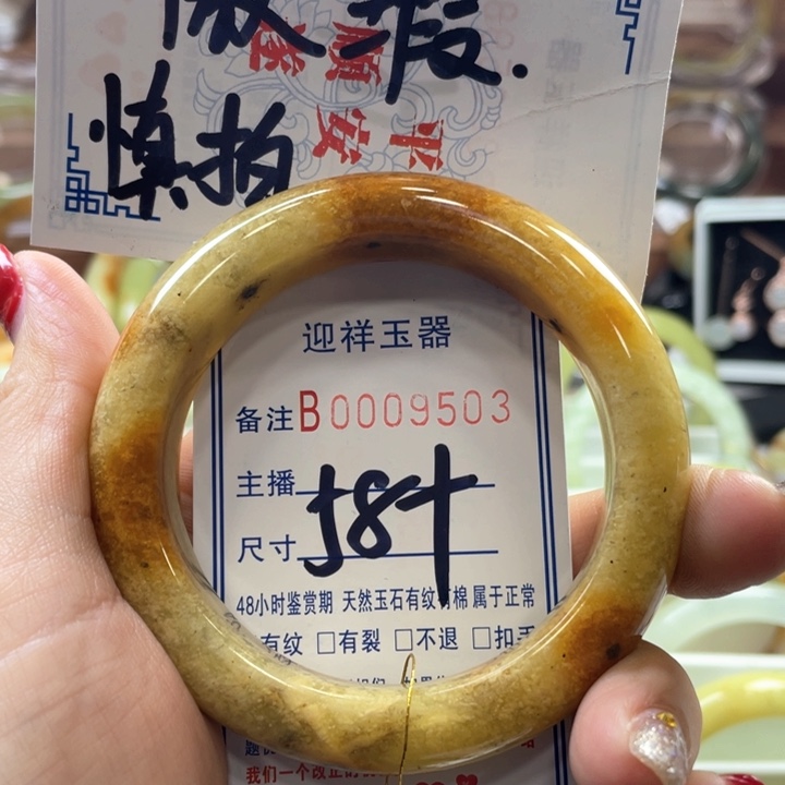 蛇纹石玉手镯未镶嵌惠*等