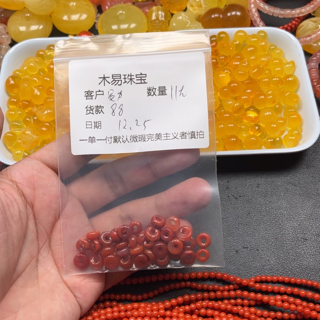 勋***悦南红玛瑙未镶嵌配饰