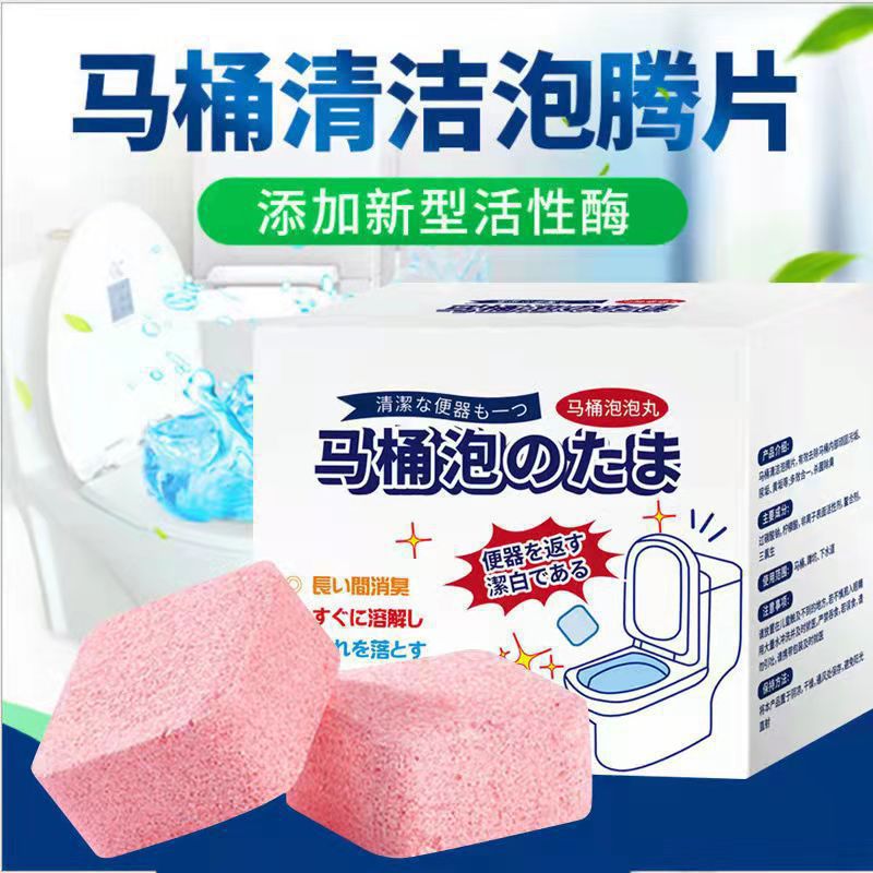 厂家批发 除臭除垢洗厕所清洁剂洗厕净洁厕灵液yw@2