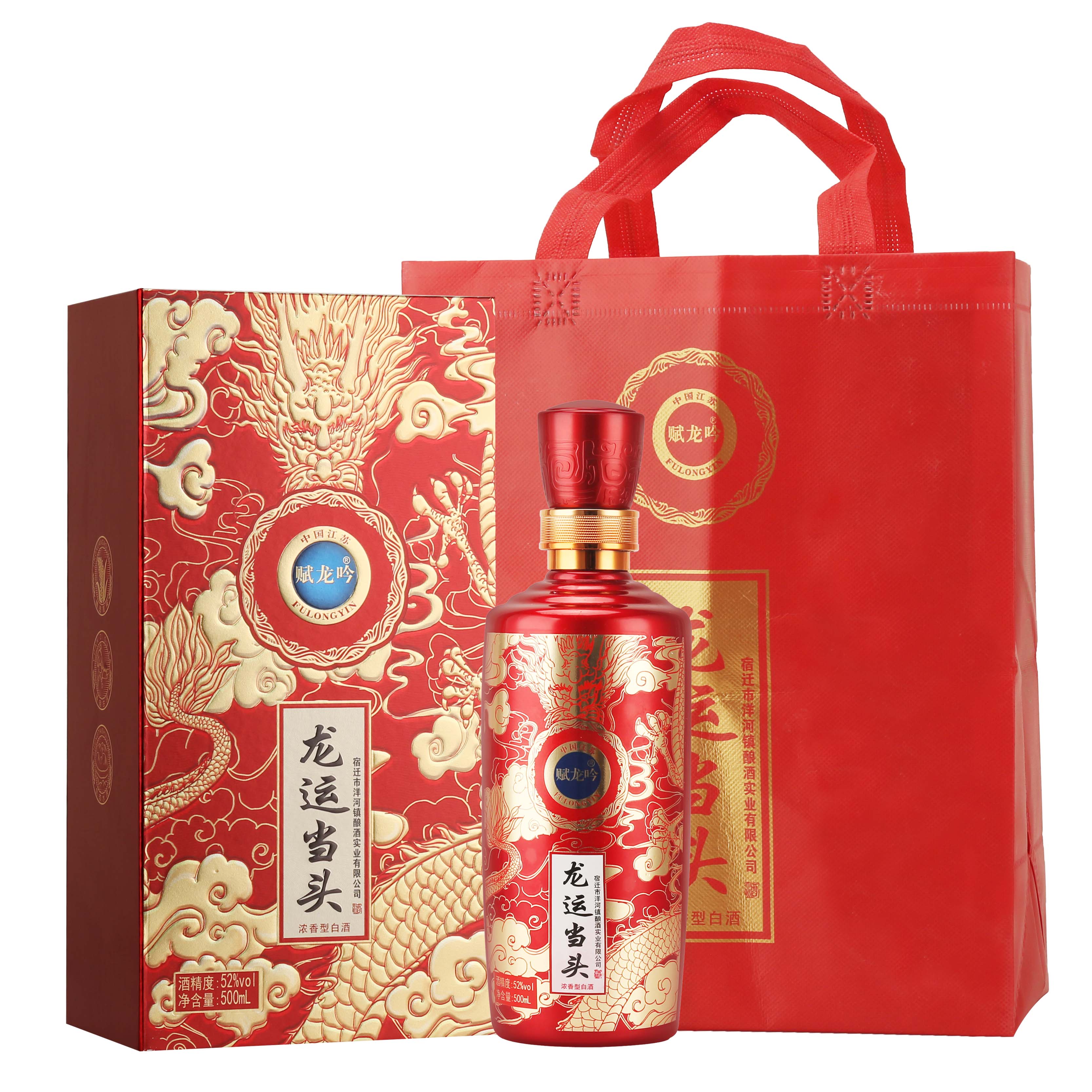 赋龙吟龙运当头 浓香型白酒52度 500ml*2瓶