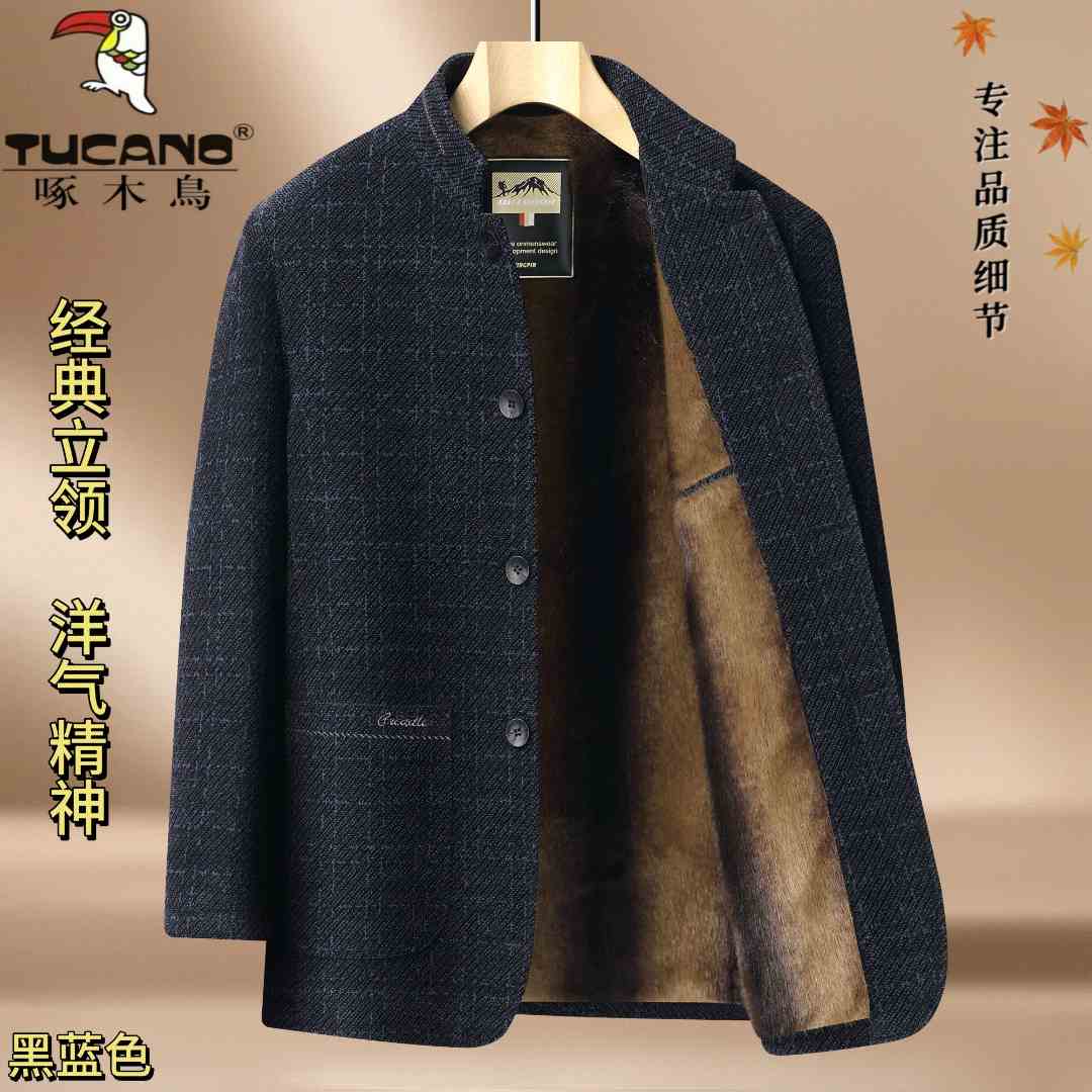 TUCANO/啄木鳥雪尼尔保暖加绒加厚棉衣中老年男士中山装上衣