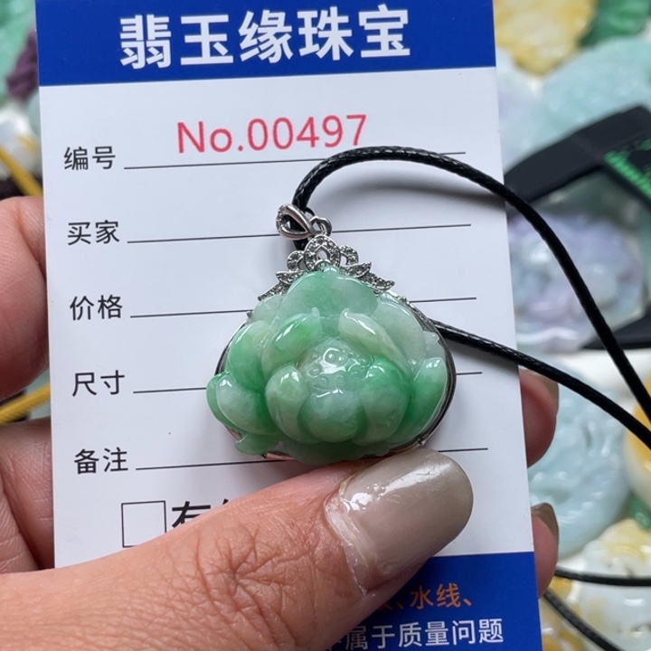 翡翠挂件未镶嵌翡玉缘翡翠挂件