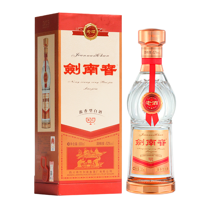剑南春老酒 52度 500ml 浓香型白酒