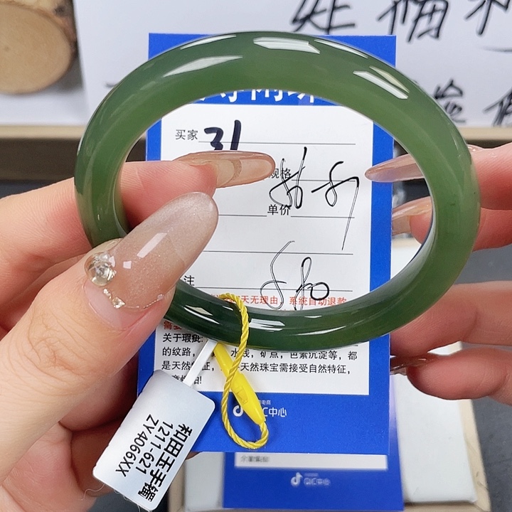 和田玉手镯未镶嵌