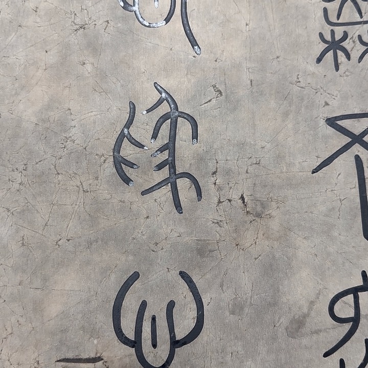 书法菩***树书法作品，精品挂画