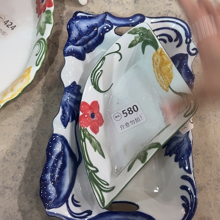 陶2个580，11111111111144444441