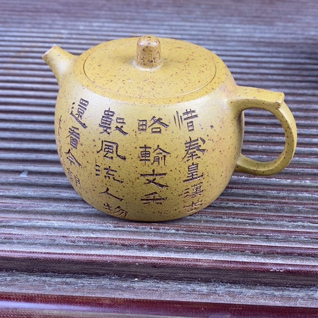 茶壶紫砂原矿手工121