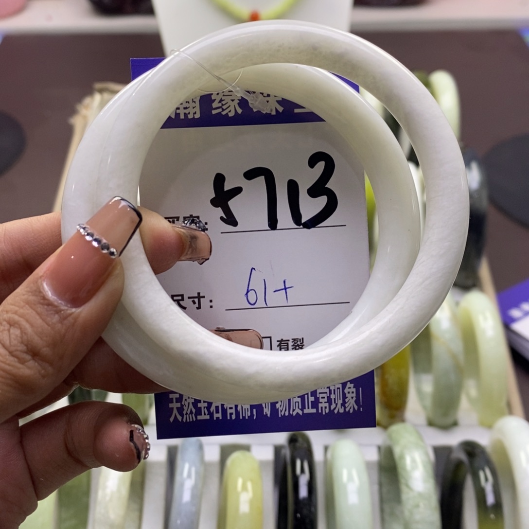 蛇纹石玉手镯未镶嵌