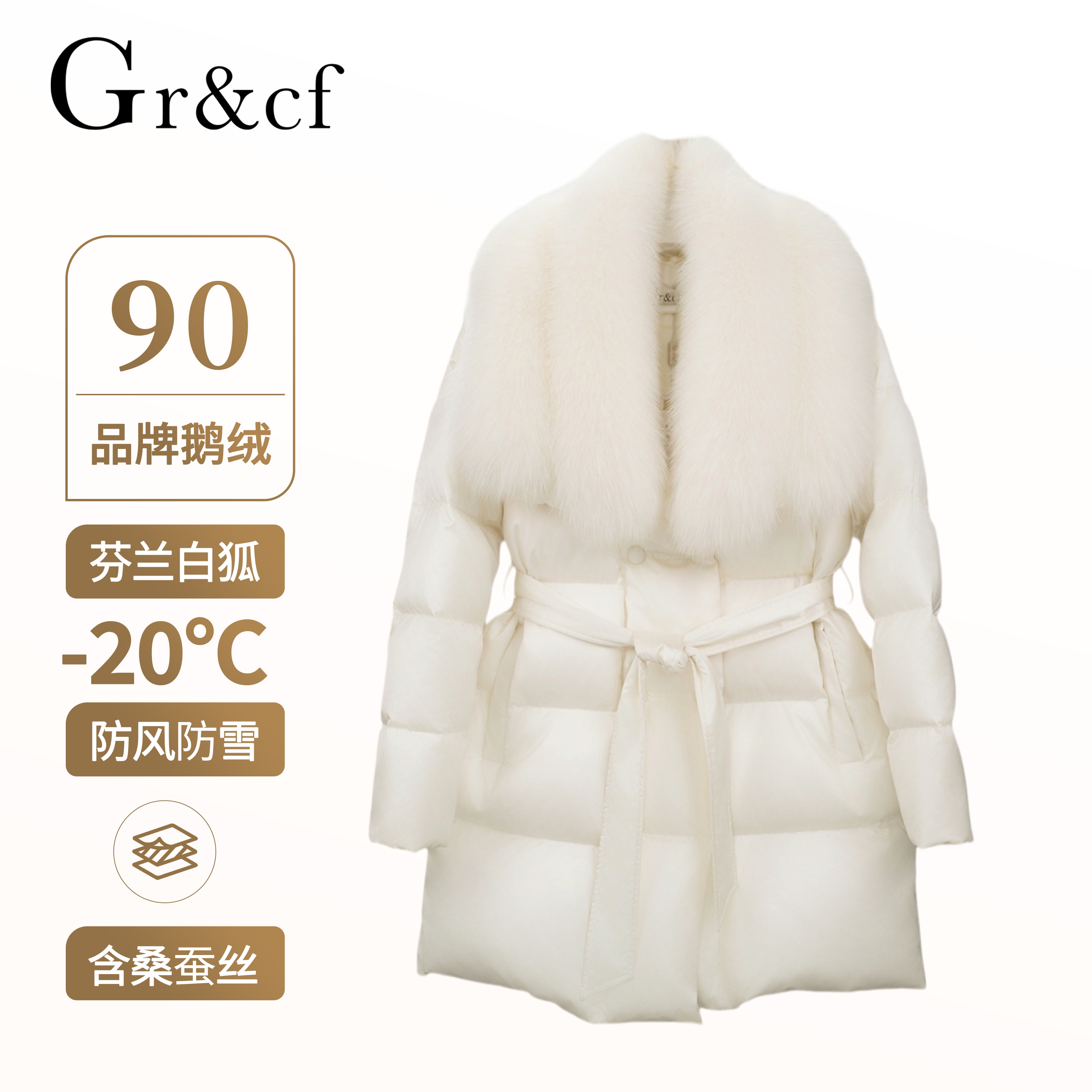 GR&CF/歌瑞丝芬8817-2 设计师高奢狐狸毛桑蚕丝鹅绒服外套