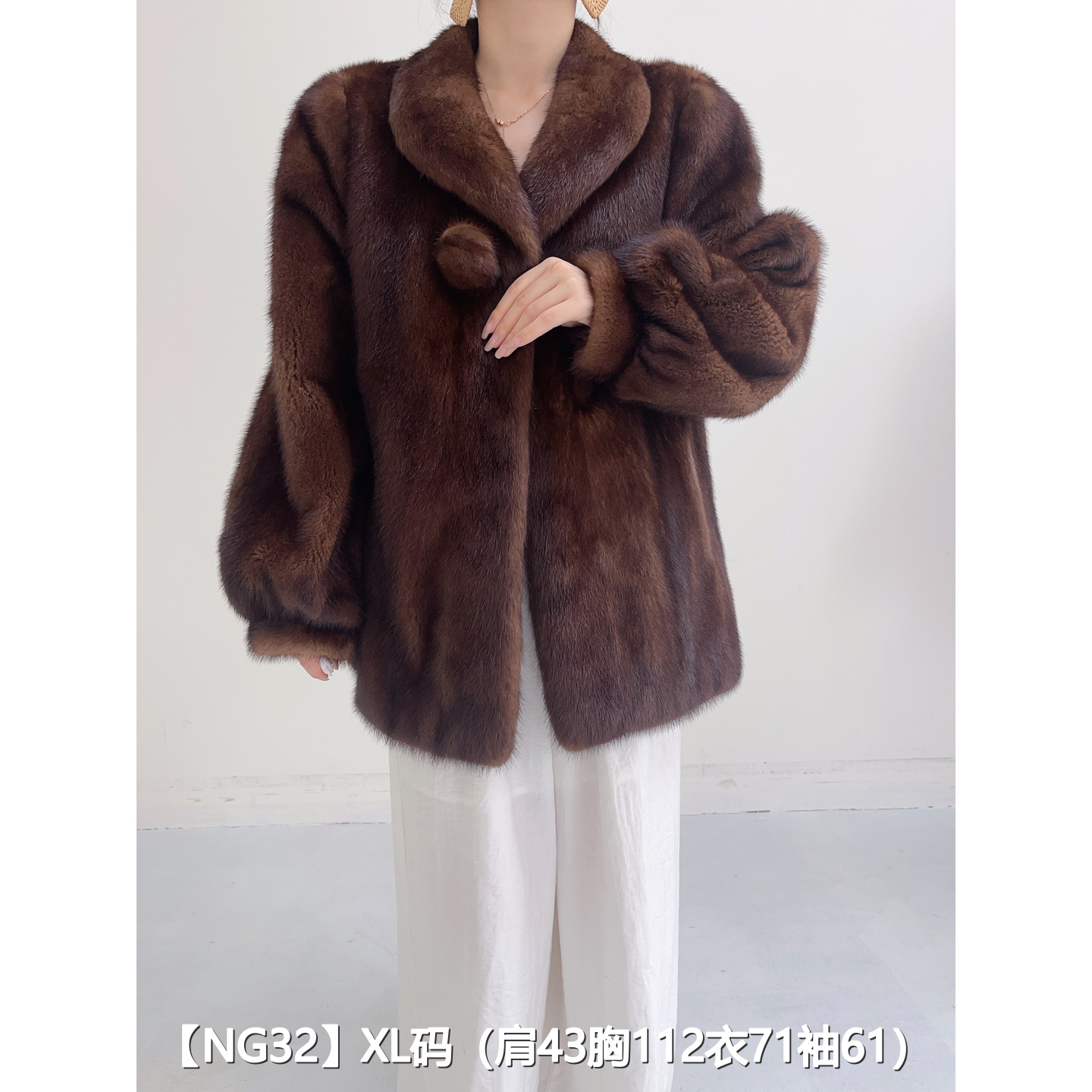 【NG32】XL 焦糖棕短款全抽水貂毛外套女 青果领泡泡袖 07032