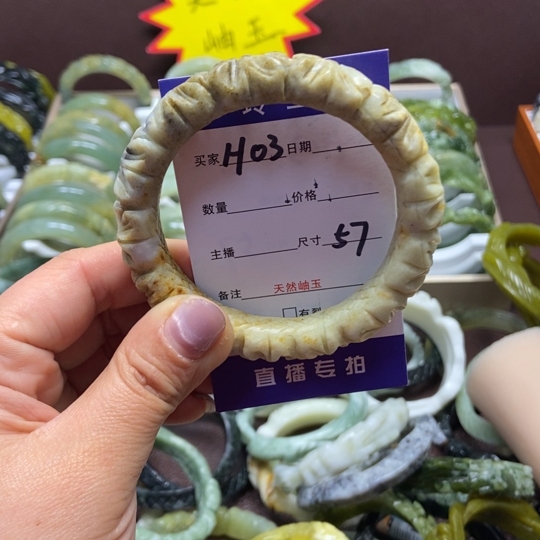 蛇纹石玉手镯未镶嵌