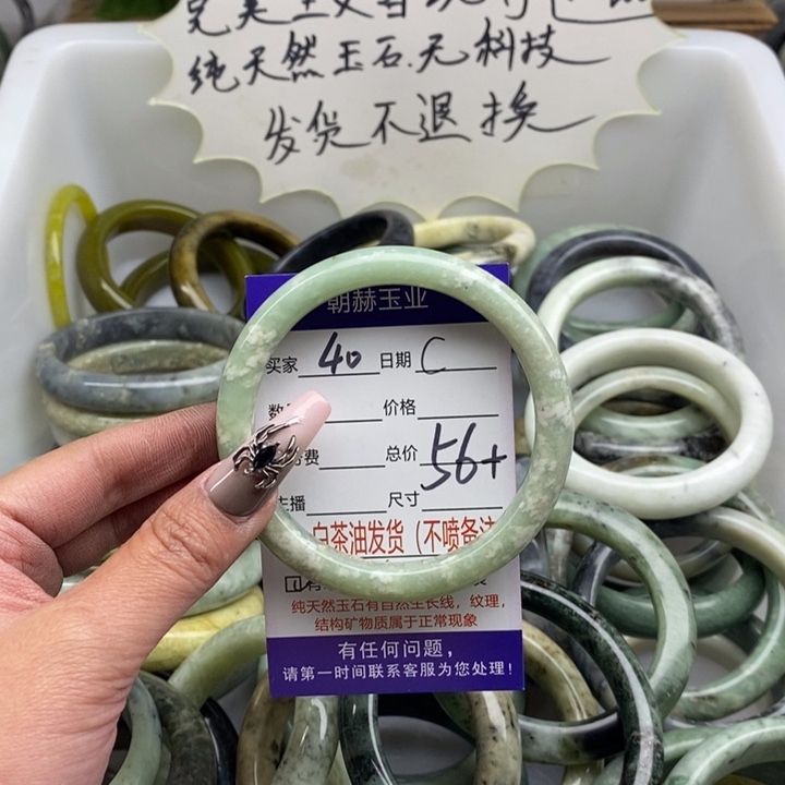 蛇纹石玉手镯未镶嵌