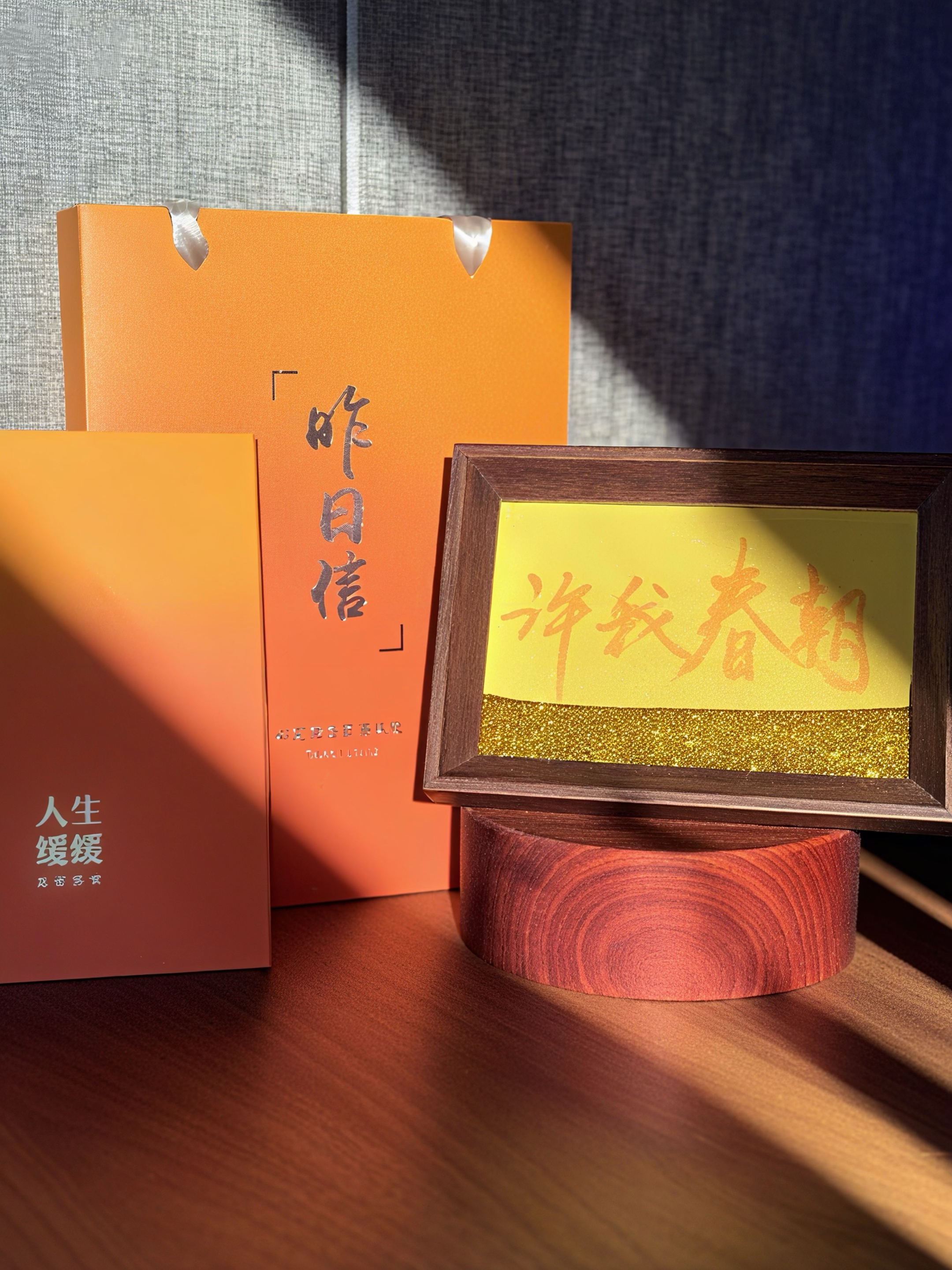 《许我春朝》流沙6寸手写手绘书法礼物摆件文创