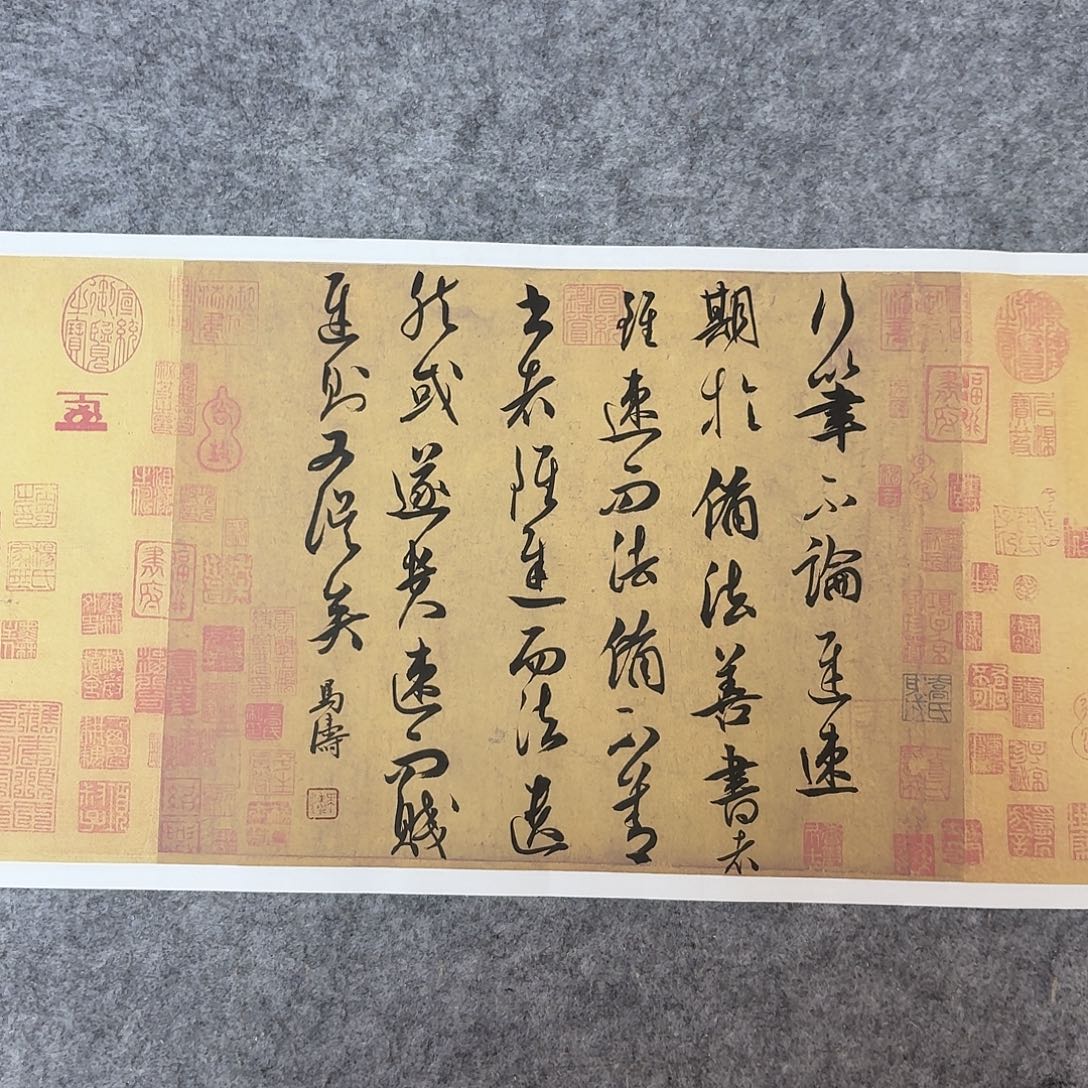 书法中书马涛57×28