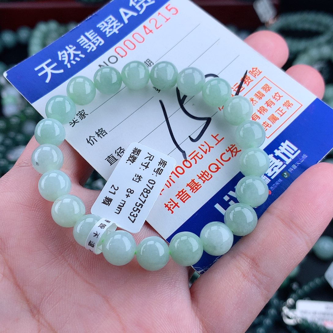 翡翠毛衣链未镶嵌8+