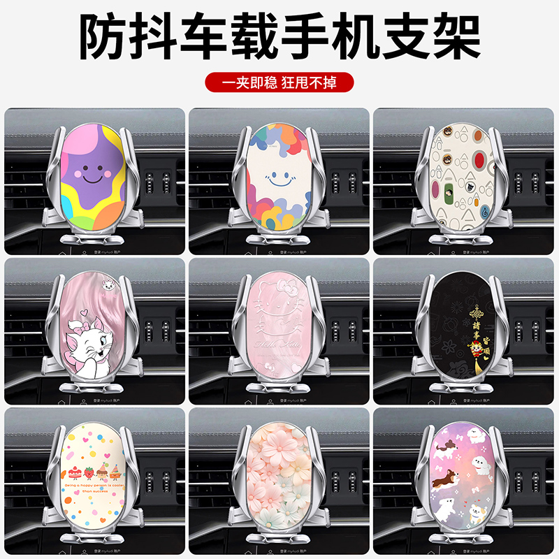 新款车载手机支架导航专用汽车用神器挂钩式车内出风口支撑架