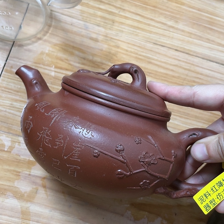 茶壶紫砂紫砂紫砂艺术作品