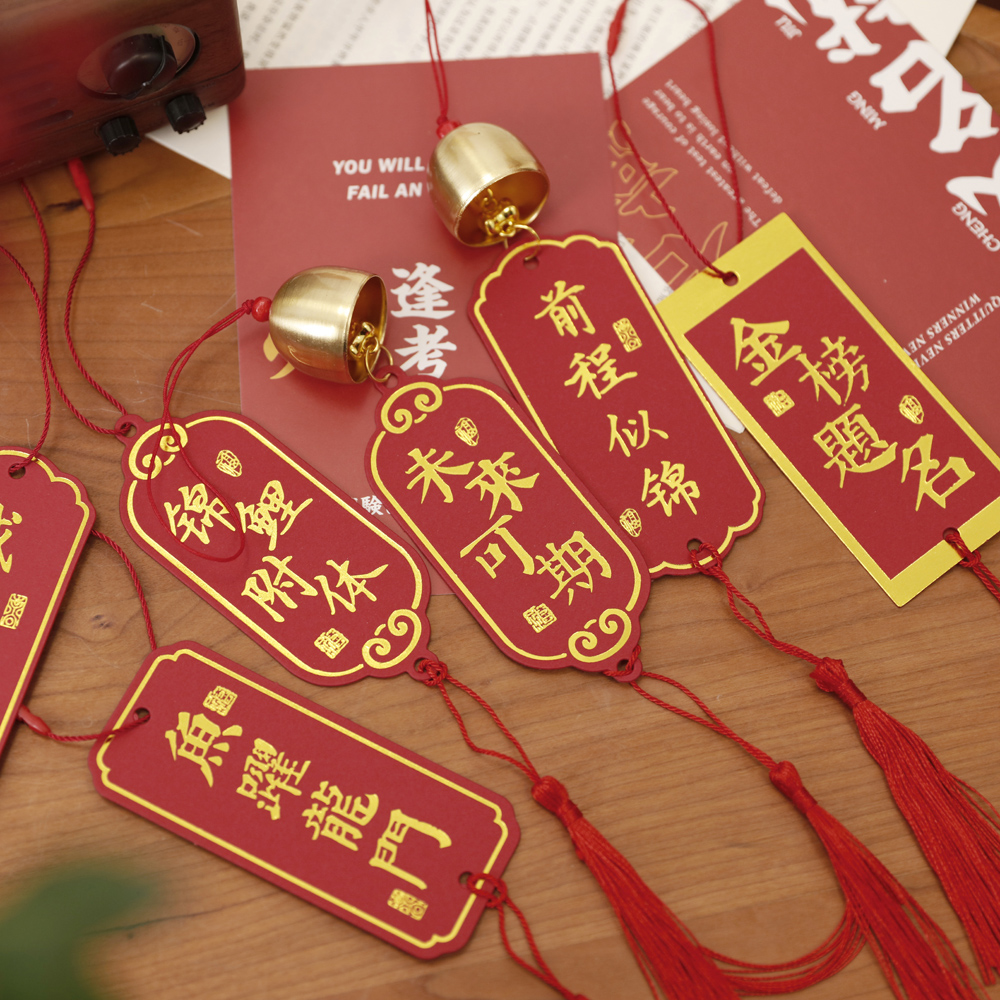 金榜题名逢考必过吊牌励志卡片红色烫金中高考毕业许愿卡心愿卡墙