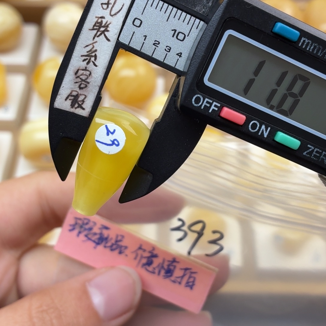 康***康琥珀未镶嵌裸石蜜蜡