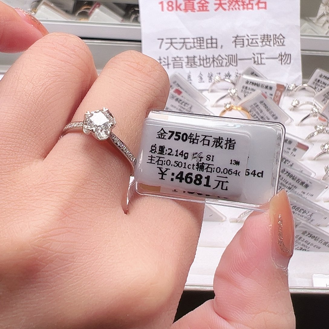 钻石戒指/指环18K金镶嵌