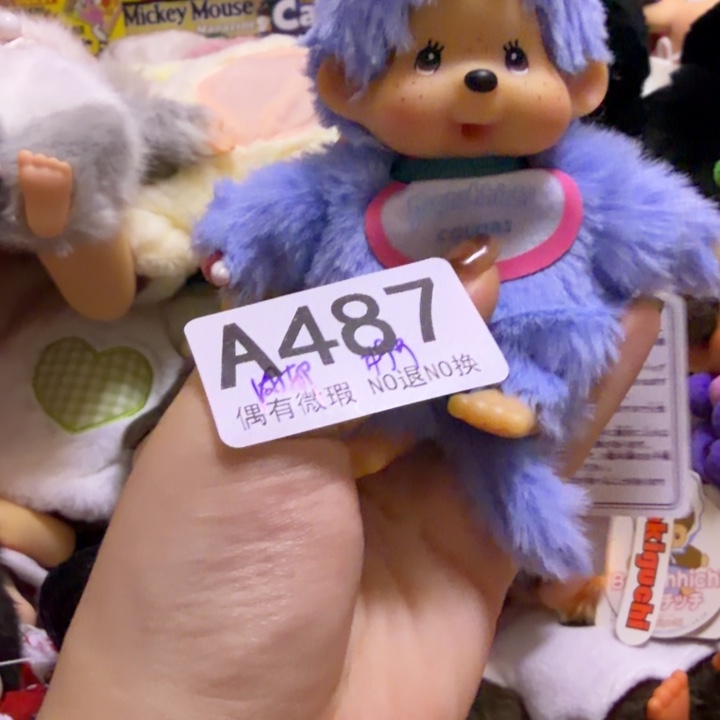 困***．毛绒蒙奇奇不退不换