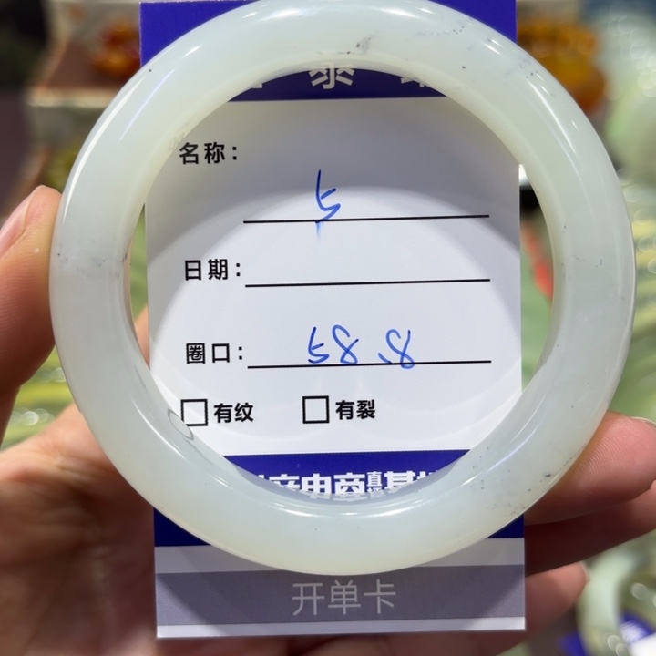 岫玉未镶嵌手镯天然