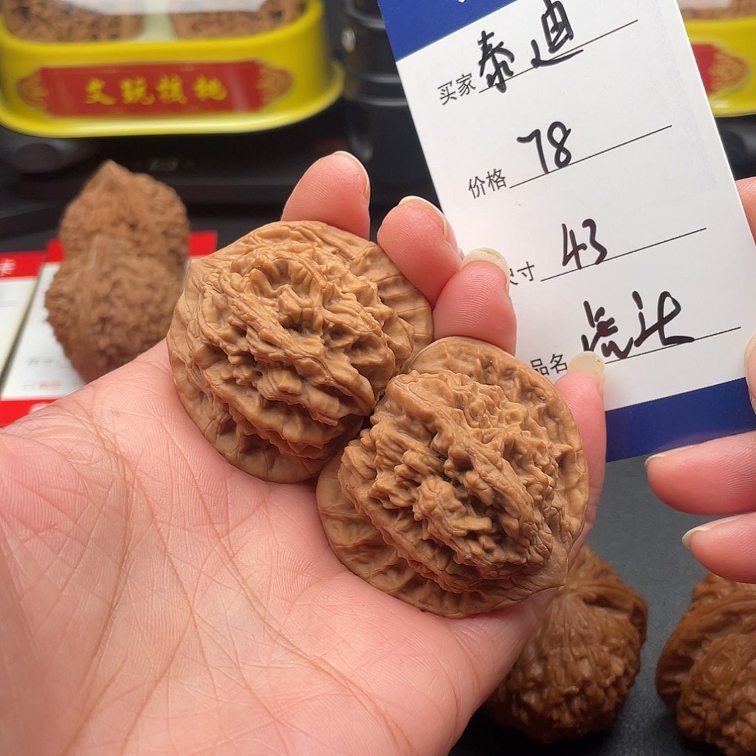 文玩核桃吊坠虎头43