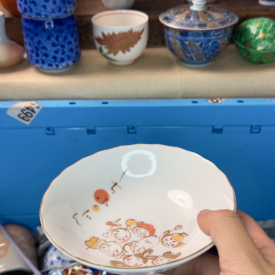 木***易瓷片822 回流日瓷全场满18米包邮