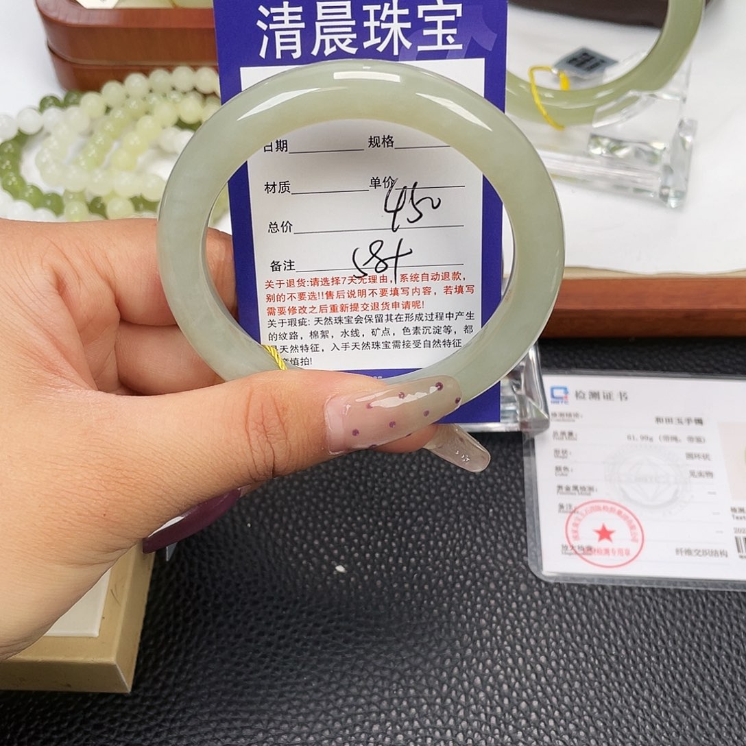 和田玉未镶嵌手镯