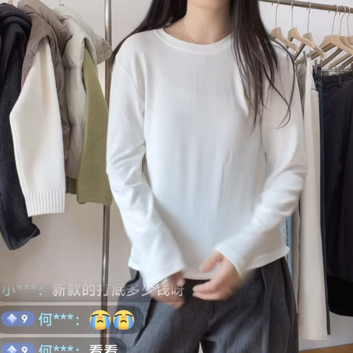 韩货常规长袖圆领宽松型白色打底T恤（No退换）