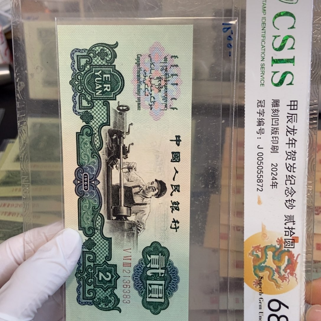星车 383……………………