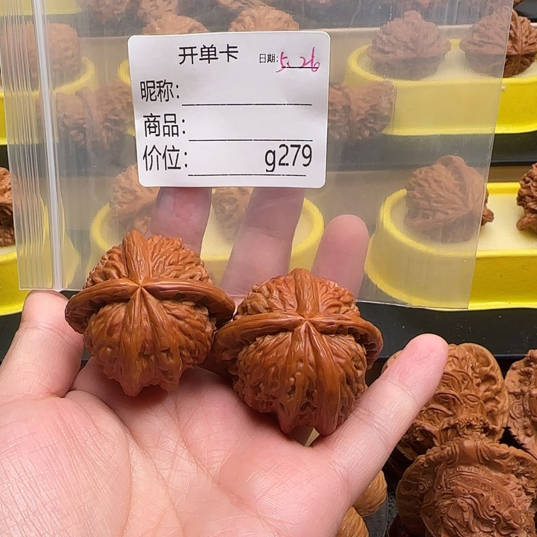 文玩核桃把件A****总文玩