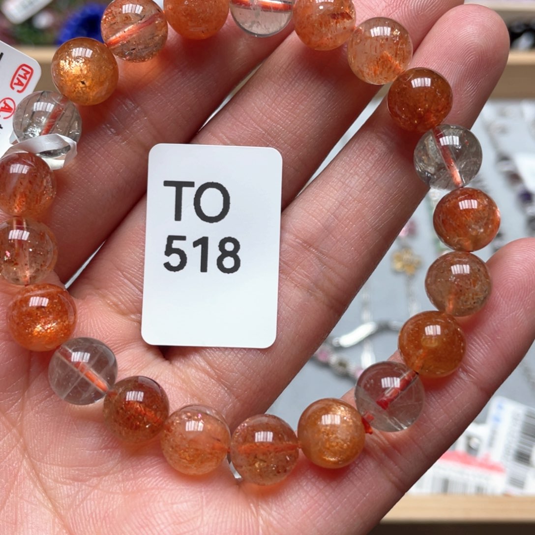 日光石手链未镶嵌