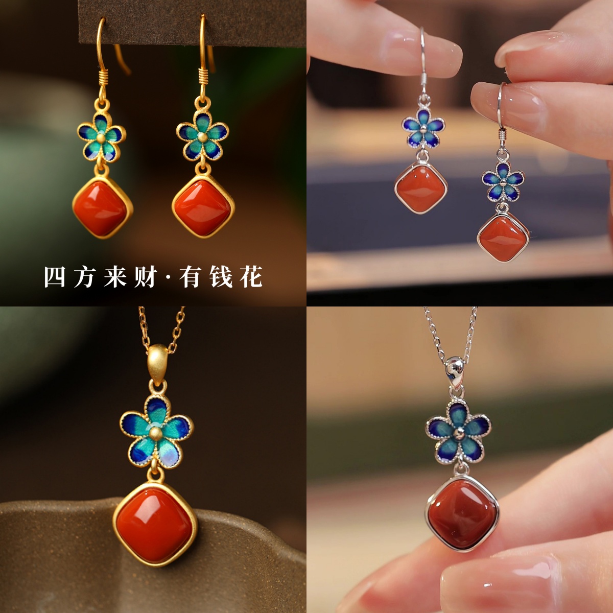 【织漫珠宝】s925银镶珐琅耳坠复古方形小花简约气质耳饰项链礼物套