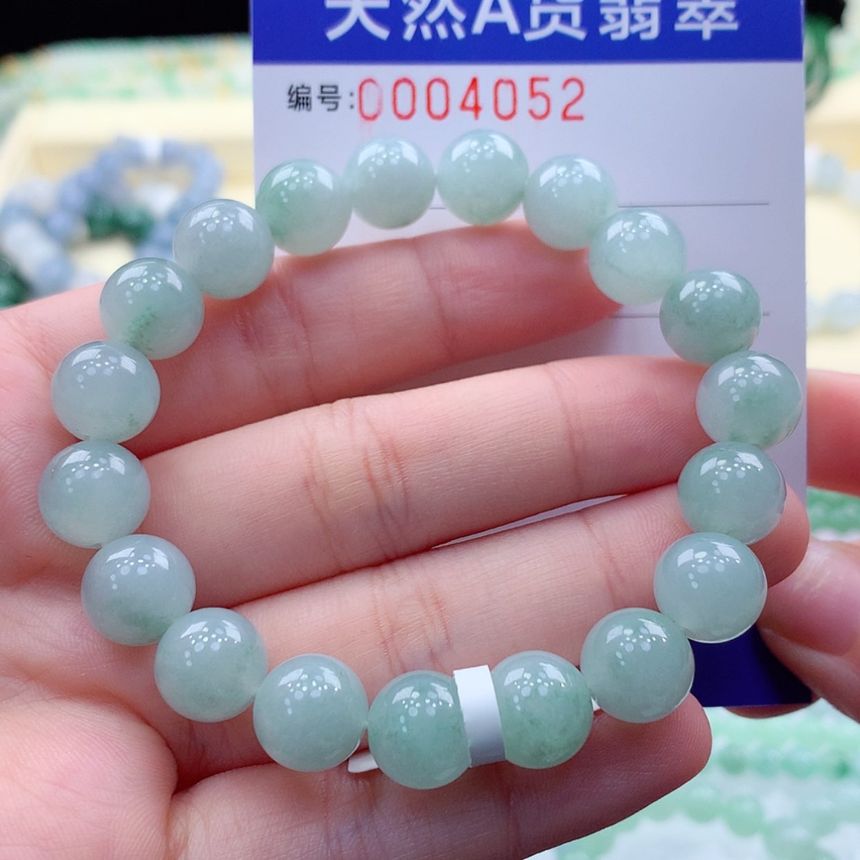 【闪购商品】翡翠项链未镶嵌缅甸天然a货翡翠