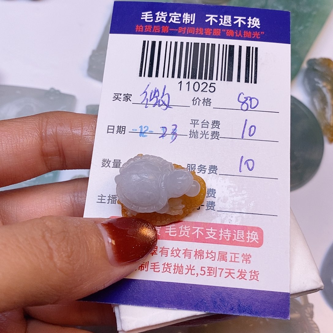 微***力定制翡翠未镶嵌翡翠