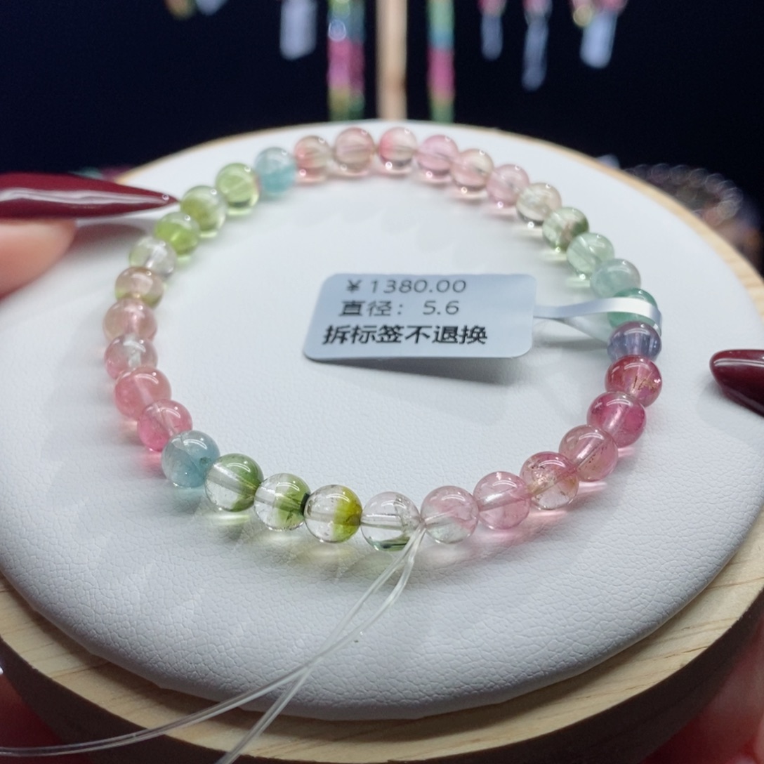 碧玺手链未镶嵌西瓜