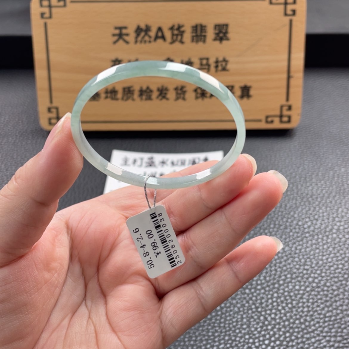【闪购商品】未镶嵌手镯翡翠手镯