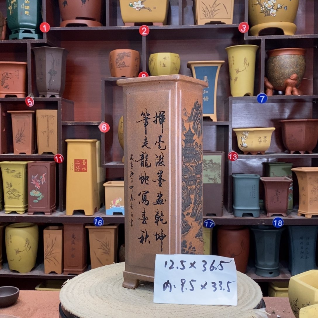 紫砂艺术紫砂花盆