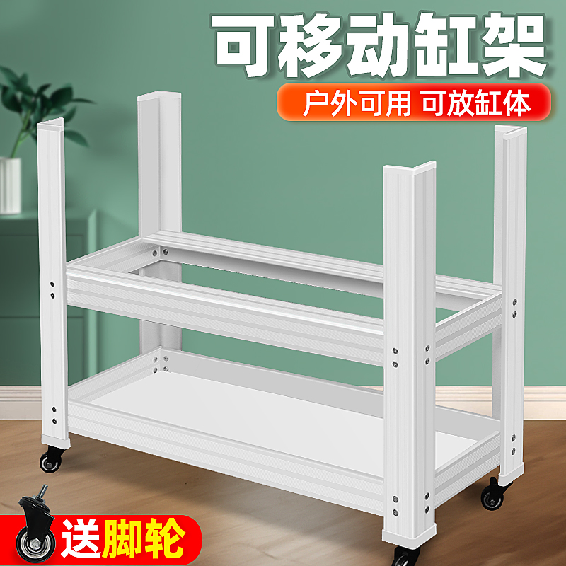 【鱼缸架子】生态缸家用大型养龟专用缸黄缘箱底排水