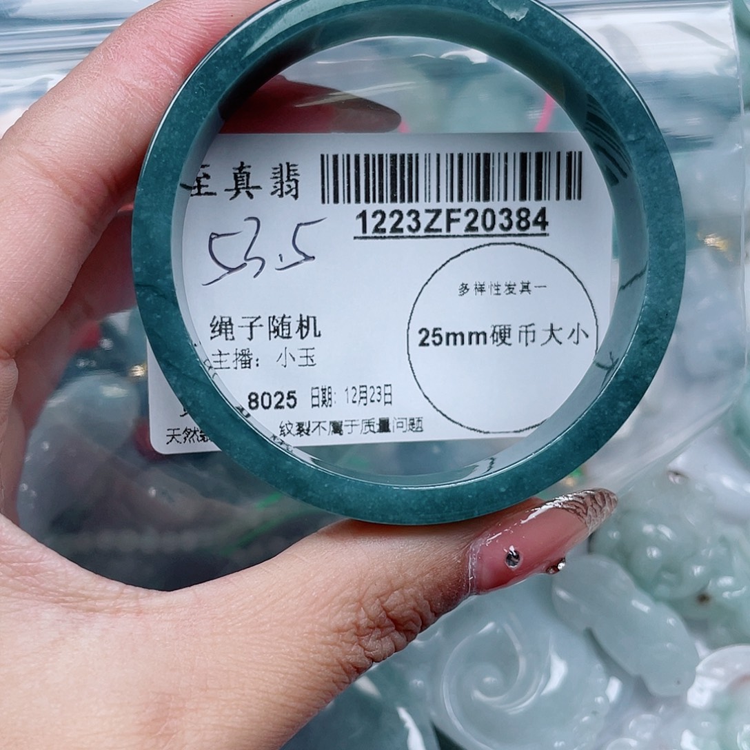 翡翠未镶嵌手镯翡翠