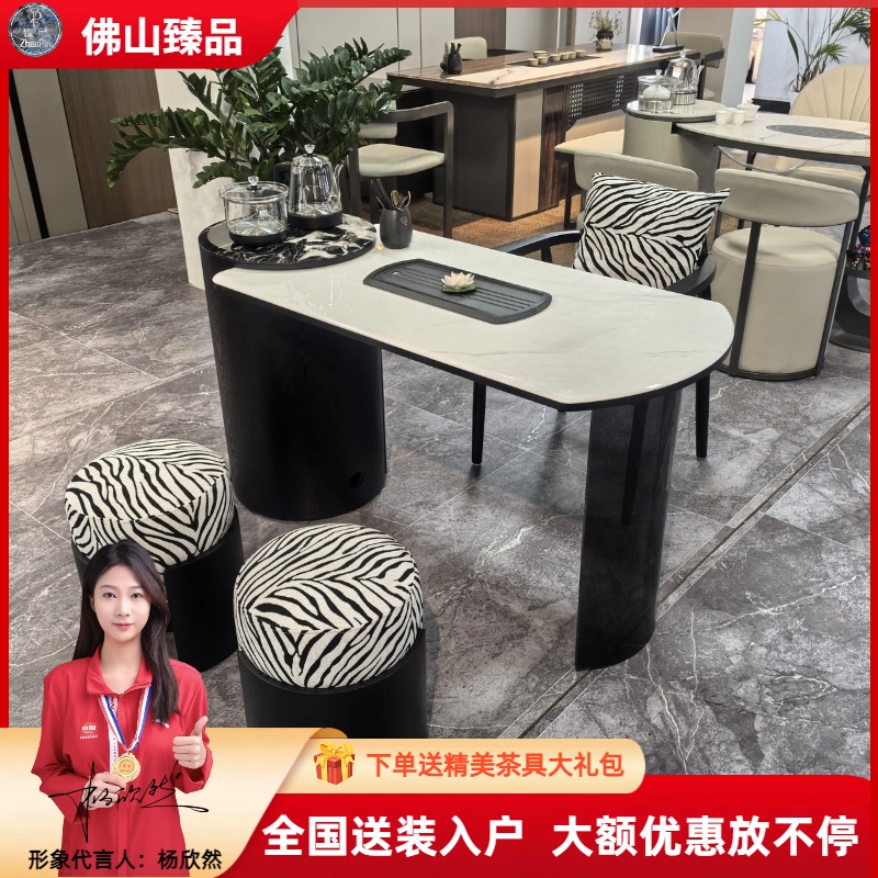 意式茶桌椅新款茶几组合极简高端轻奢简约实木悬浮感超晶石茶台