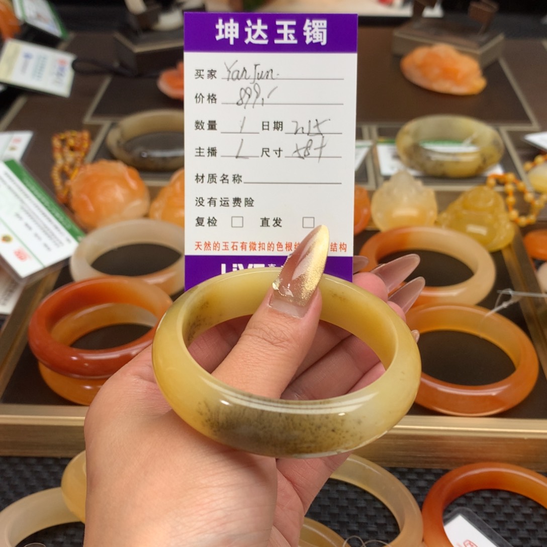 石英质玉（黄龙玉）手镯未镶嵌Y****N