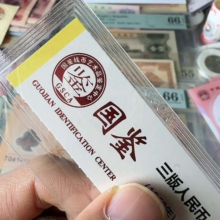 七****女流通11个………………保真